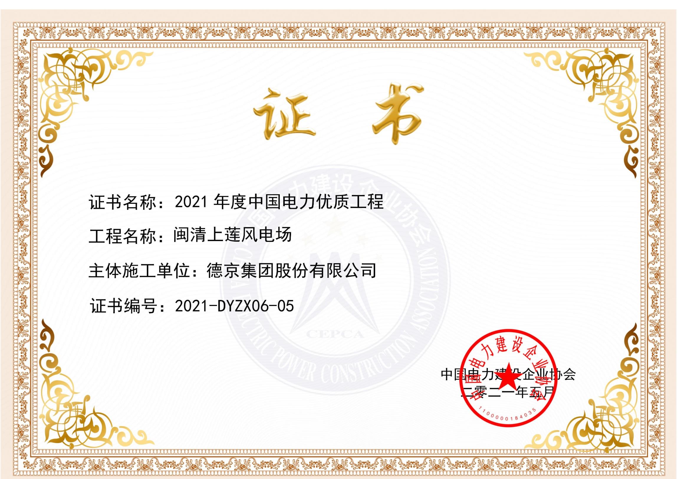 PG电子·(中国)游戏官方网站