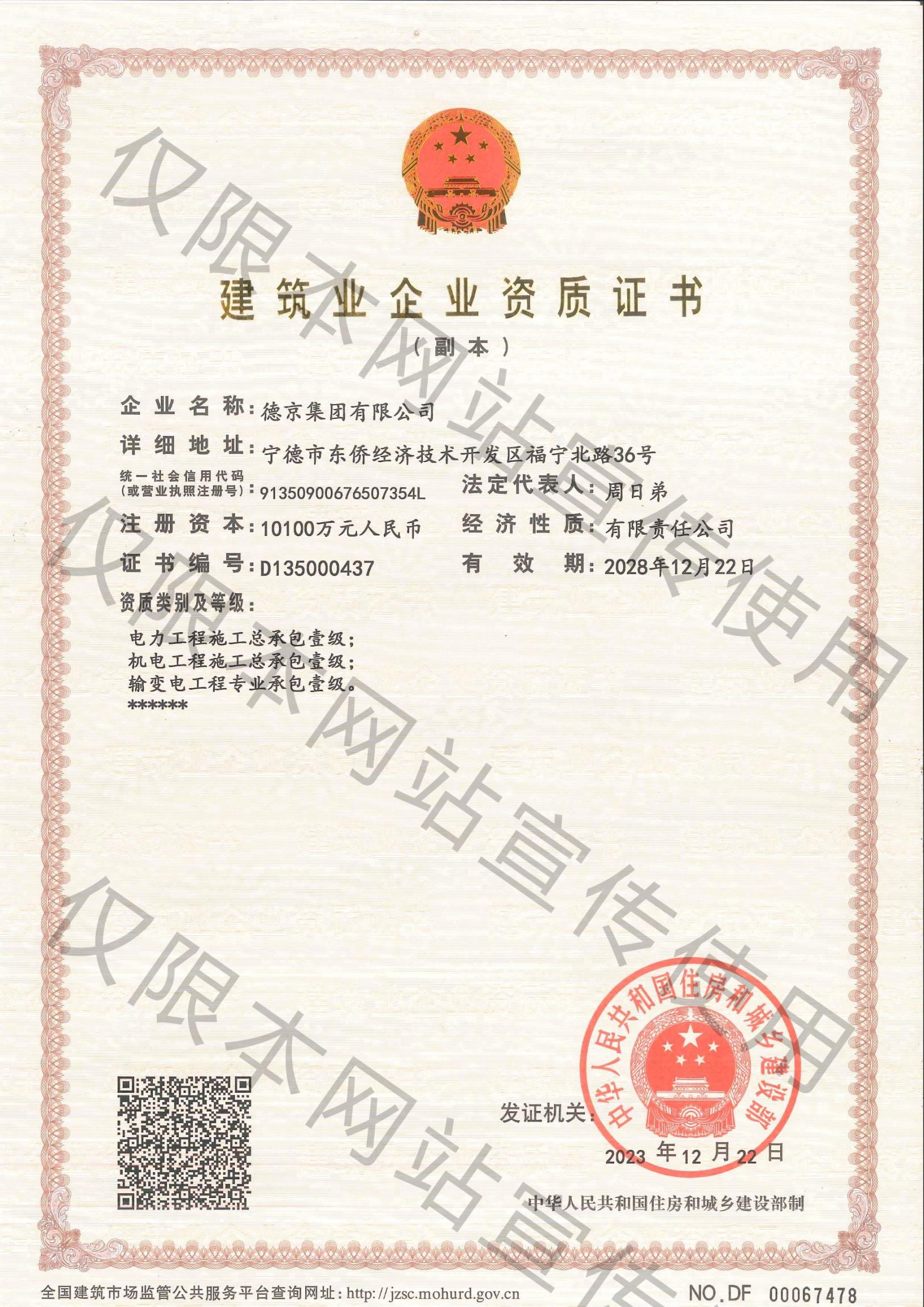 PG电子·(中国)游戏官方网站