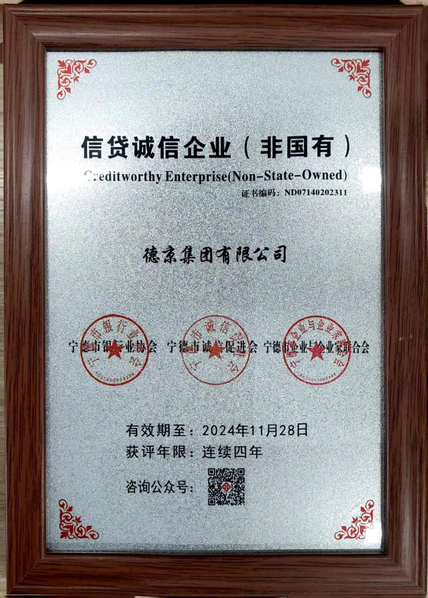 PG电子·(中国)游戏官方网站