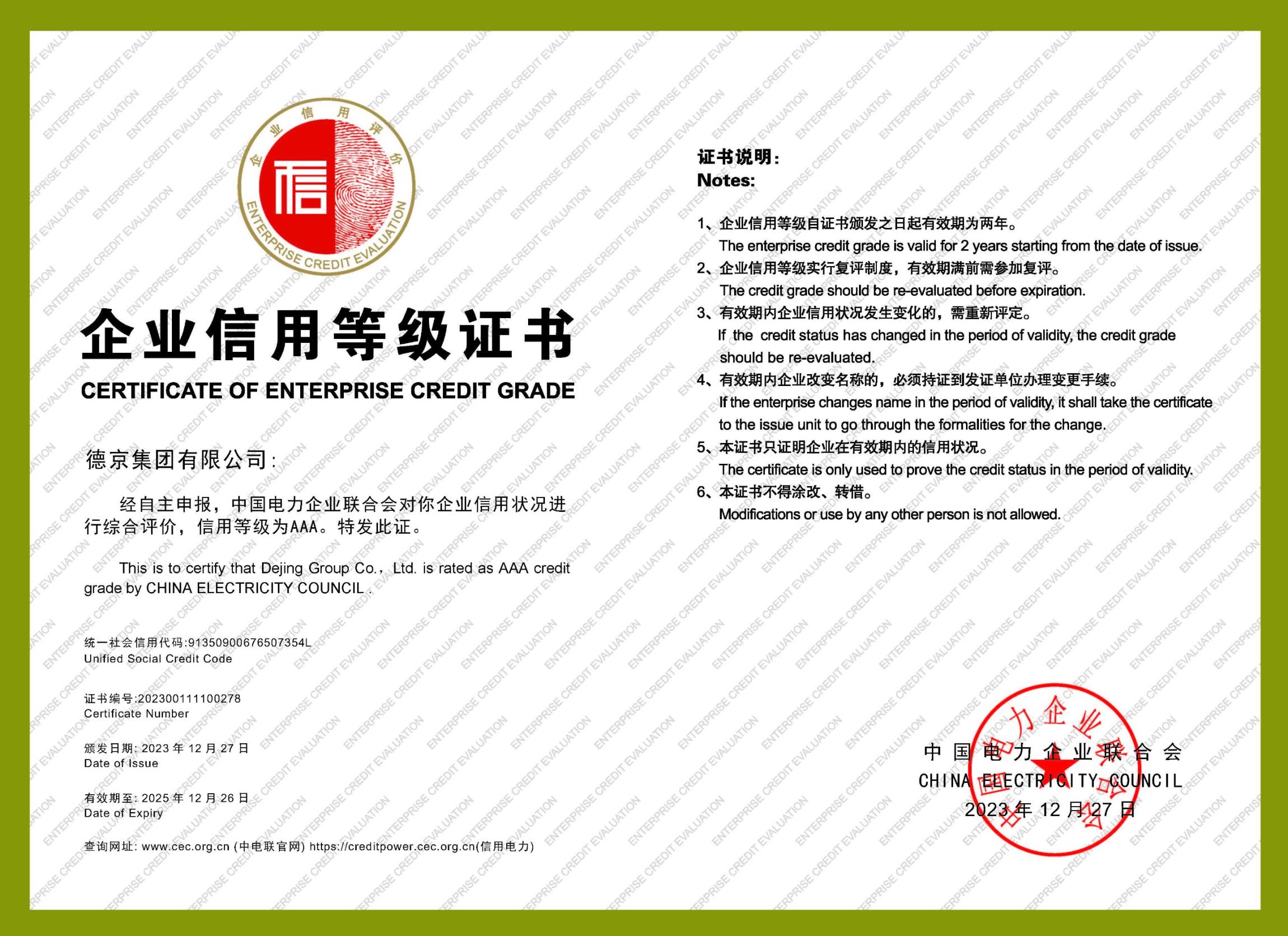 PG电子·(中国)游戏官方网站