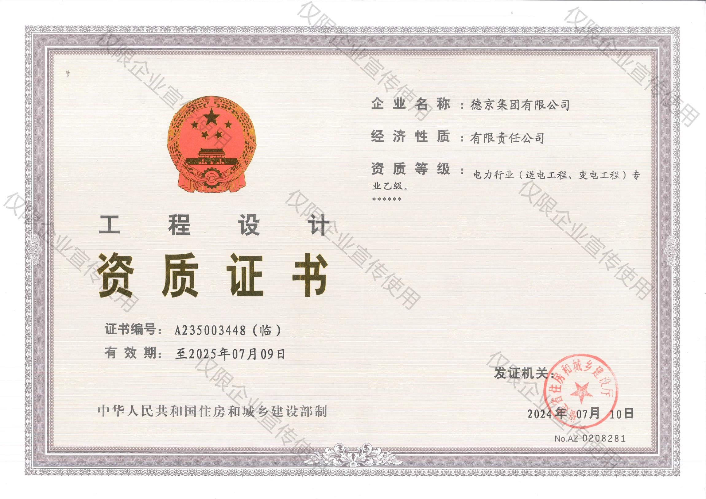 PG电子·(中国)游戏官方网站