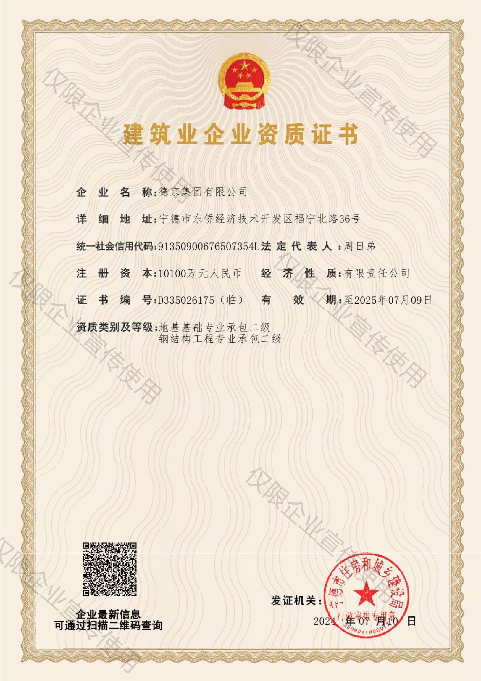 PG电子·(中国)游戏官方网站