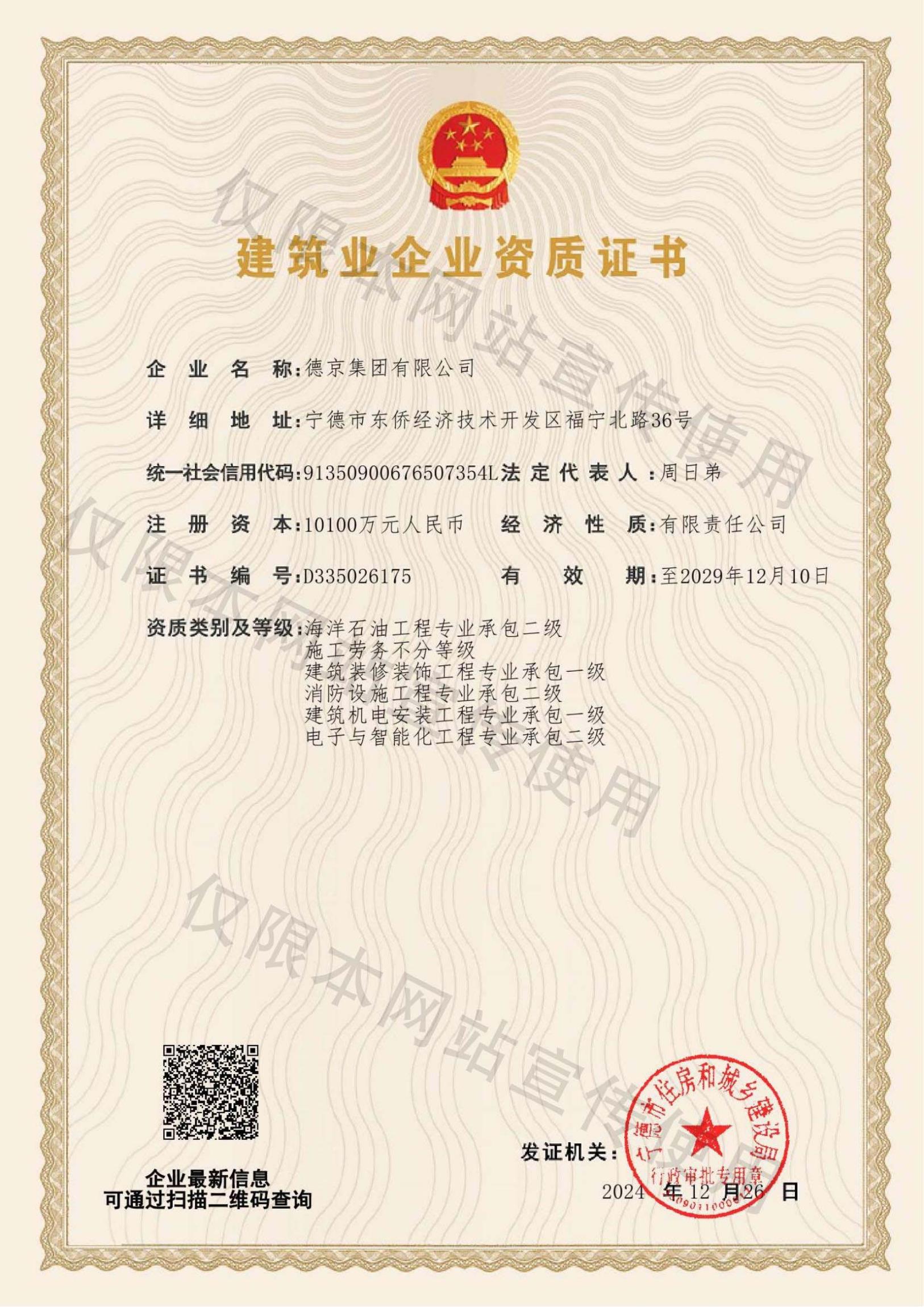 PG电子·(中国)游戏官方网站